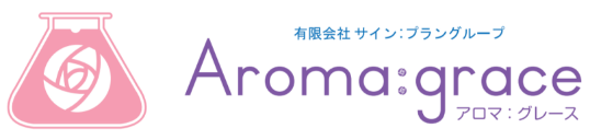 広島のアロマテラピーサロンAroma:grace（アロマグレース）